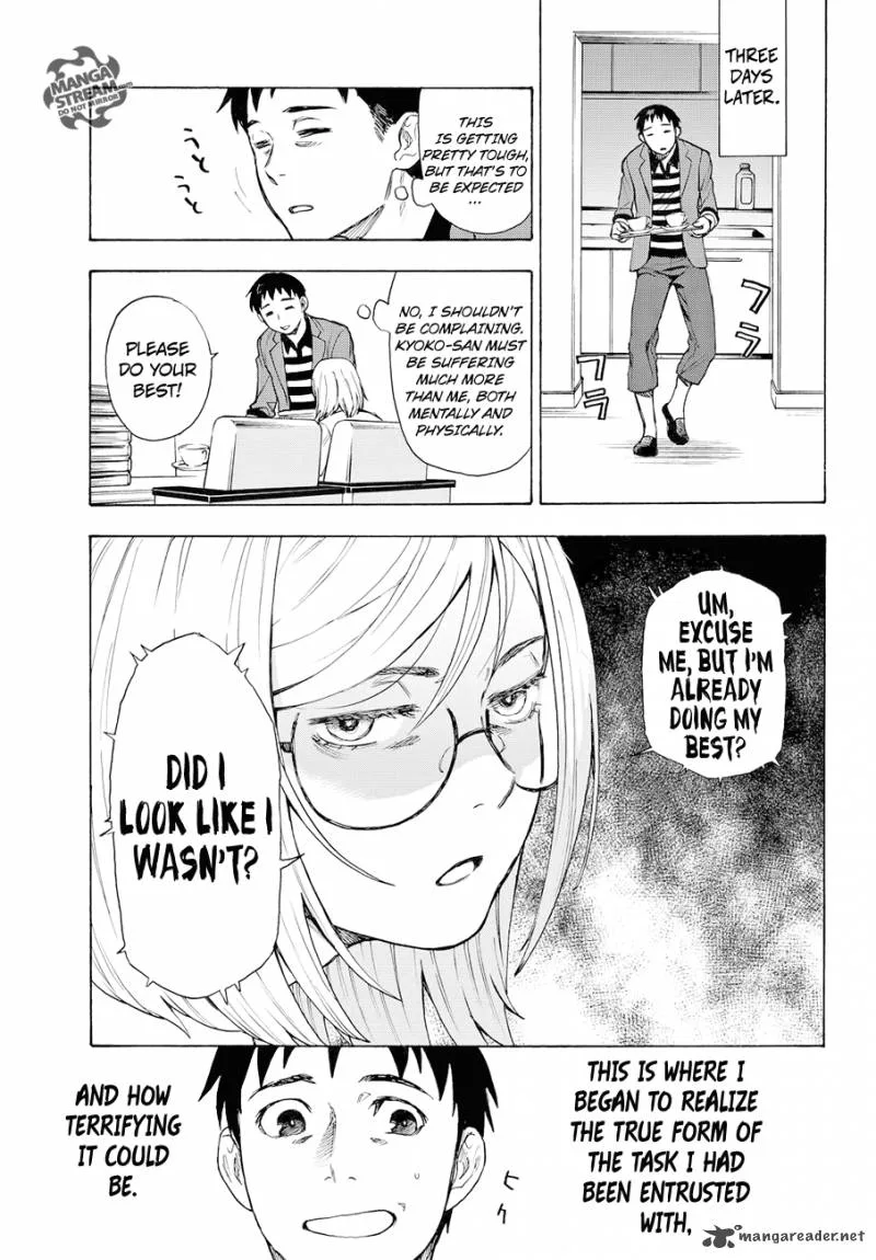 The Memorandum of Kyoko Okitegami Chapter 4 page 40