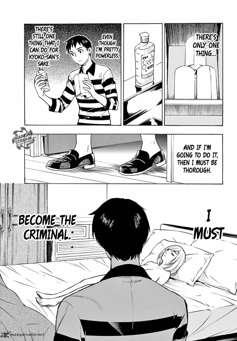 The Memorandum of Kyoko Okitegami Chapter 5 page 25
