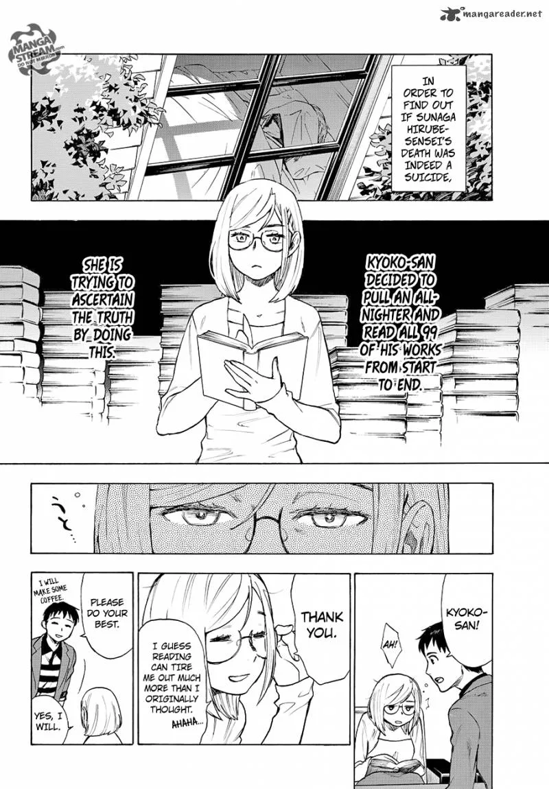 The Memorandum of Kyoko Okitegami Chapter 5 page 2