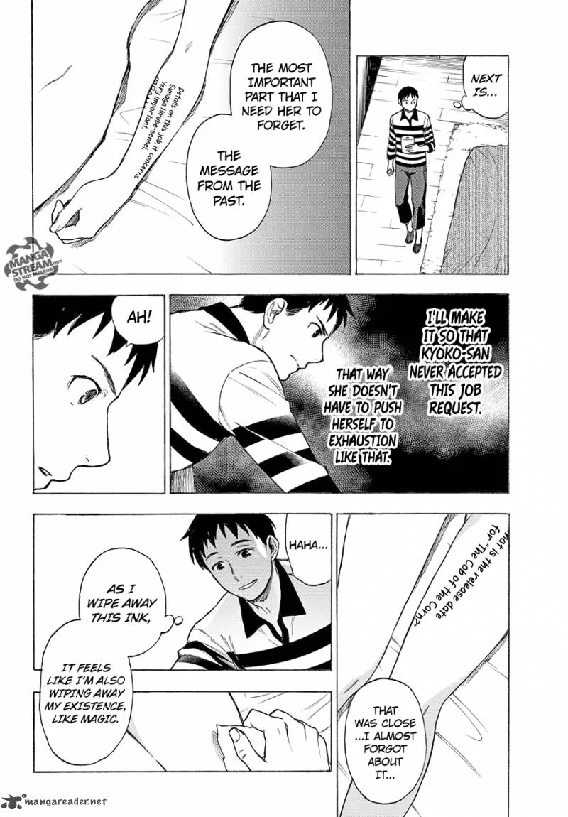 The Memorandum of Kyoko Okitegami Chapter 5 page 28