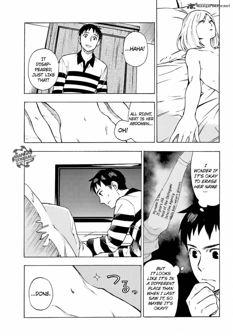 The Memorandum of Kyoko Okitegami Chapter 5 page 27