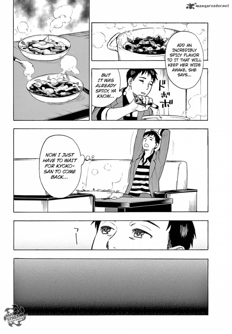 The Memorandum of Kyoko Okitegami Chapter 5 page 12