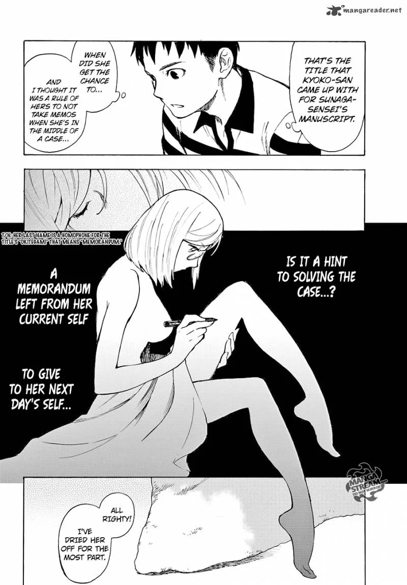 The Memorandum of Kyoko Okitegami Chapter 5 page 18