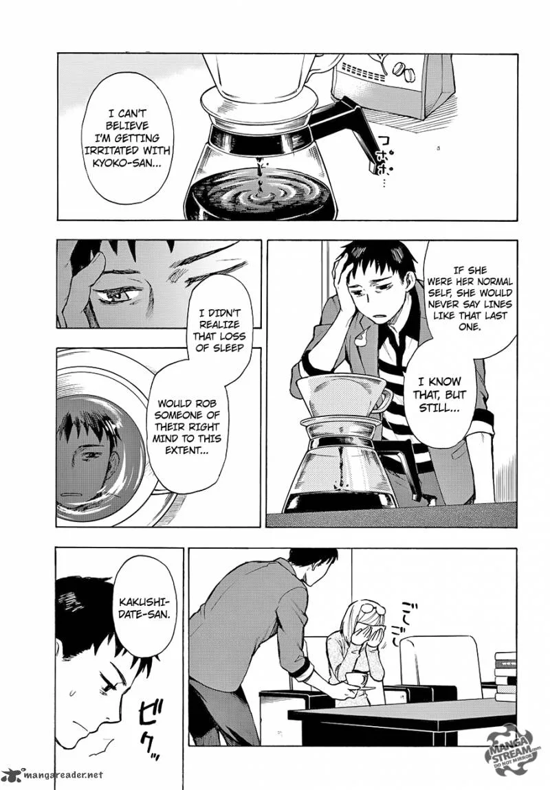The Memorandum of Kyoko Okitegami Chapter 5 page 7