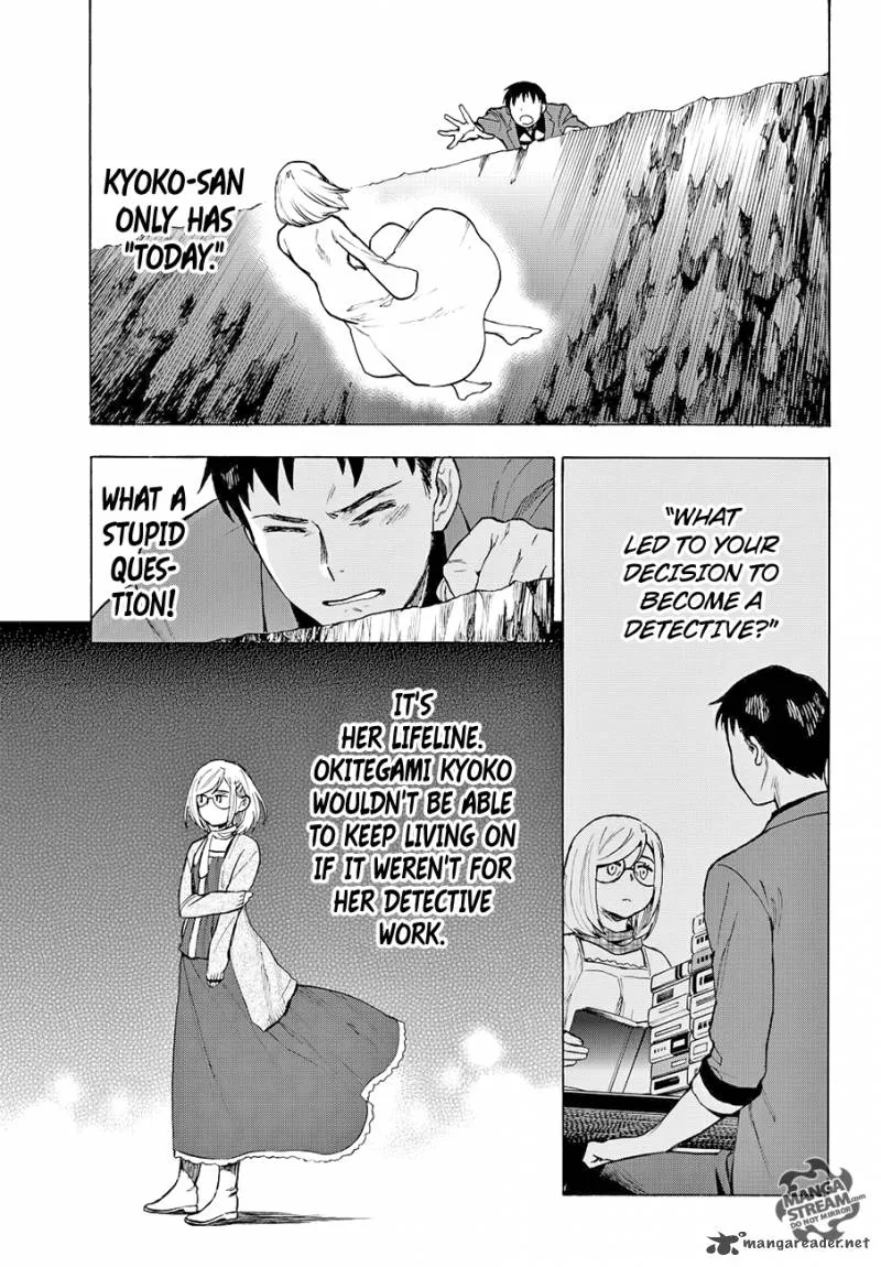 The Memorandum of Kyoko Okitegami Chapter 5 page 23