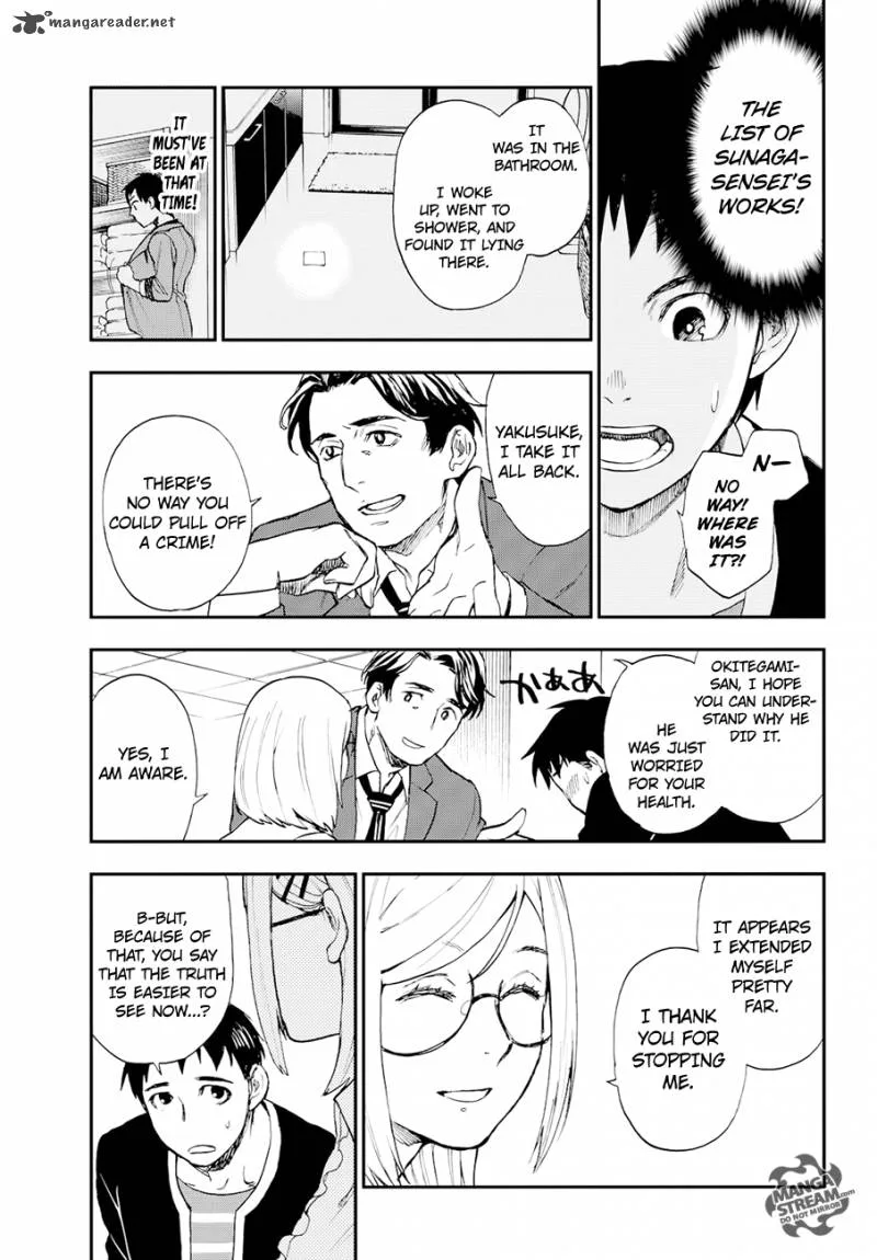 The Memorandum of Kyoko Okitegami Chapter 6 page 15