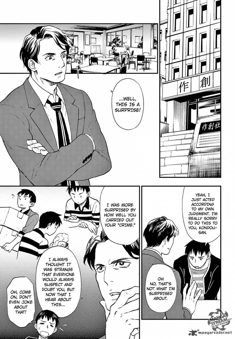 The Memorandum of Kyoko Okitegami Chapter 6 page 3