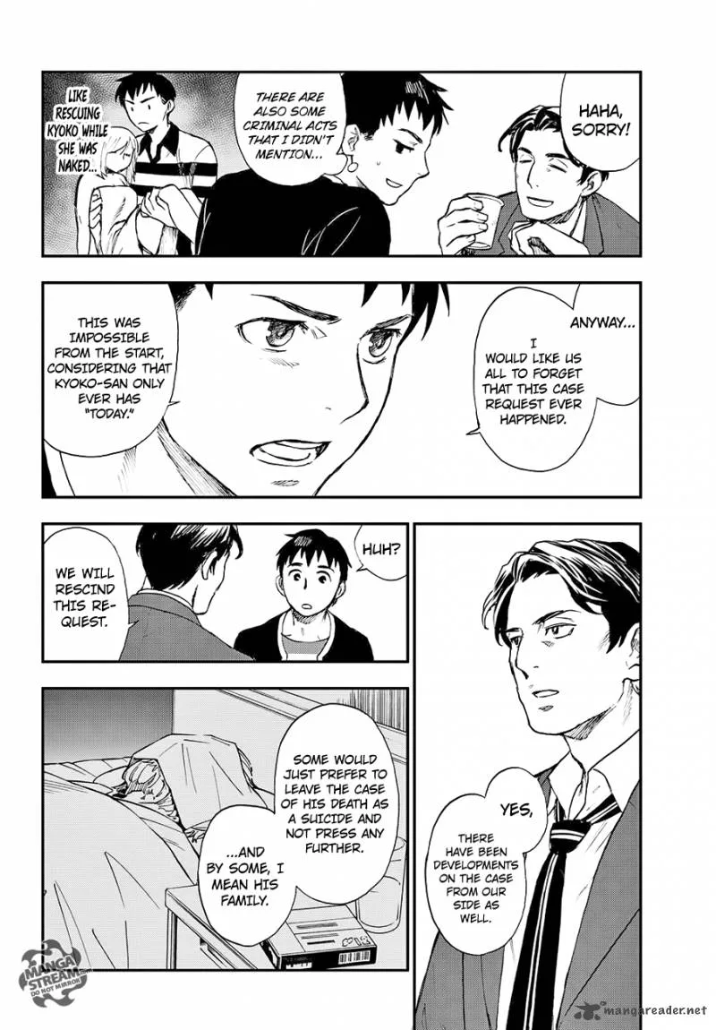 The Memorandum of Kyoko Okitegami Chapter 6 page 4