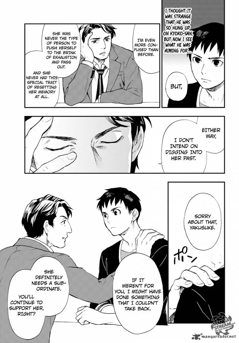 The Memorandum of Kyoko Okitegami Chapter 6 page 7