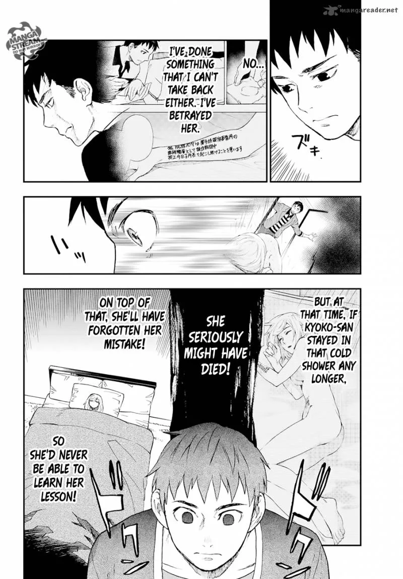 The Memorandum of Kyoko Okitegami Chapter 6 page 8
