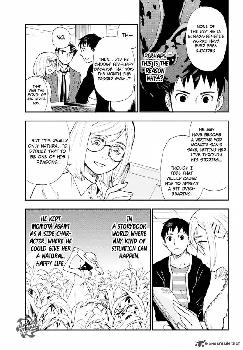The Memorandum of Kyoko Okitegami Chapter 6 page 26