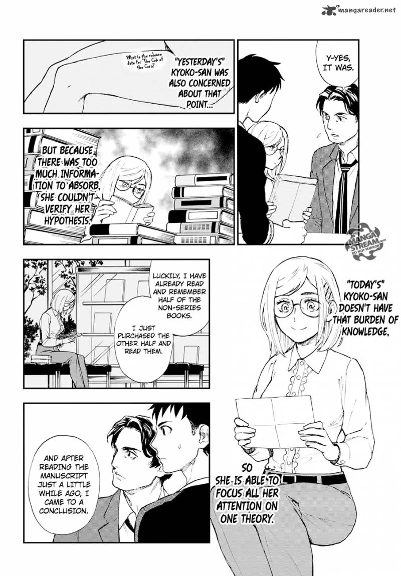 The Memorandum of Kyoko Okitegami Chapter 6 page 20