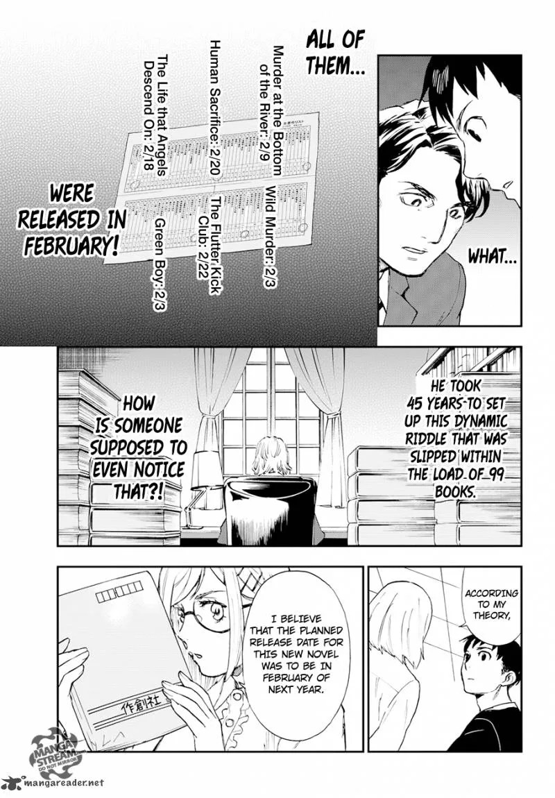 The Memorandum of Kyoko Okitegami Chapter 6 page 19