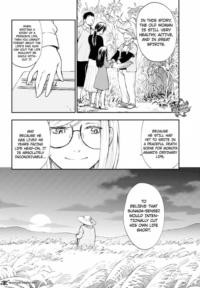 The Memorandum of Kyoko Okitegami Chapter 6 page 29