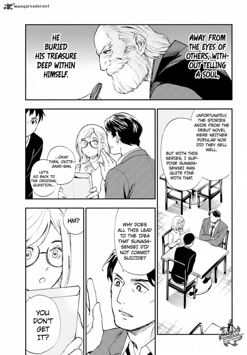 The Memorandum of Kyoko Okitegami Chapter 6 page 28