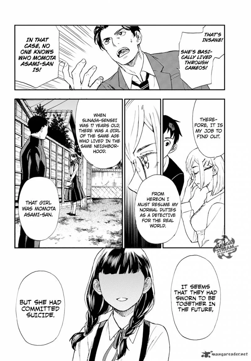 The Memorandum of Kyoko Okitegami Chapter 6 page 25