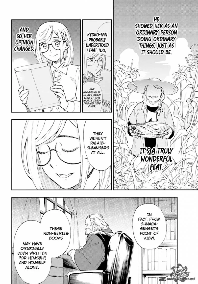 The Memorandum of Kyoko Okitegami Chapter 6 page 27