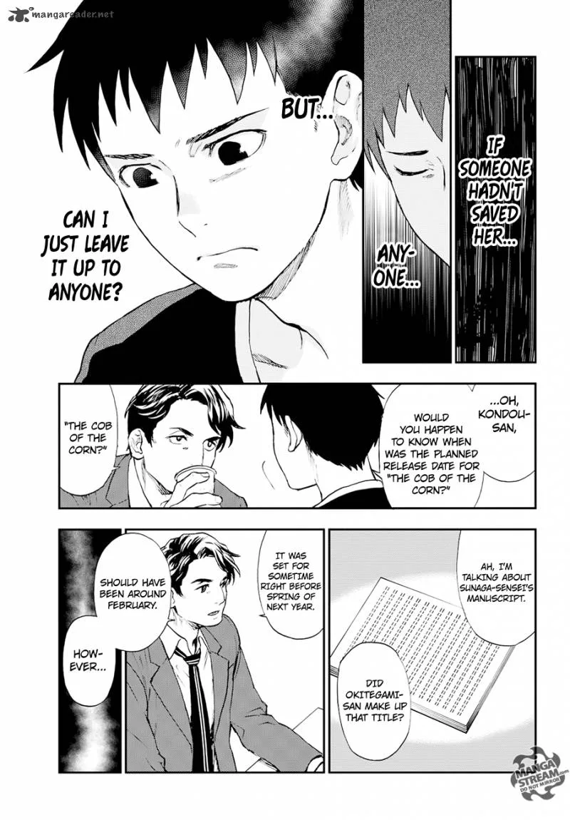 The Memorandum of Kyoko Okitegami Chapter 6 page 9