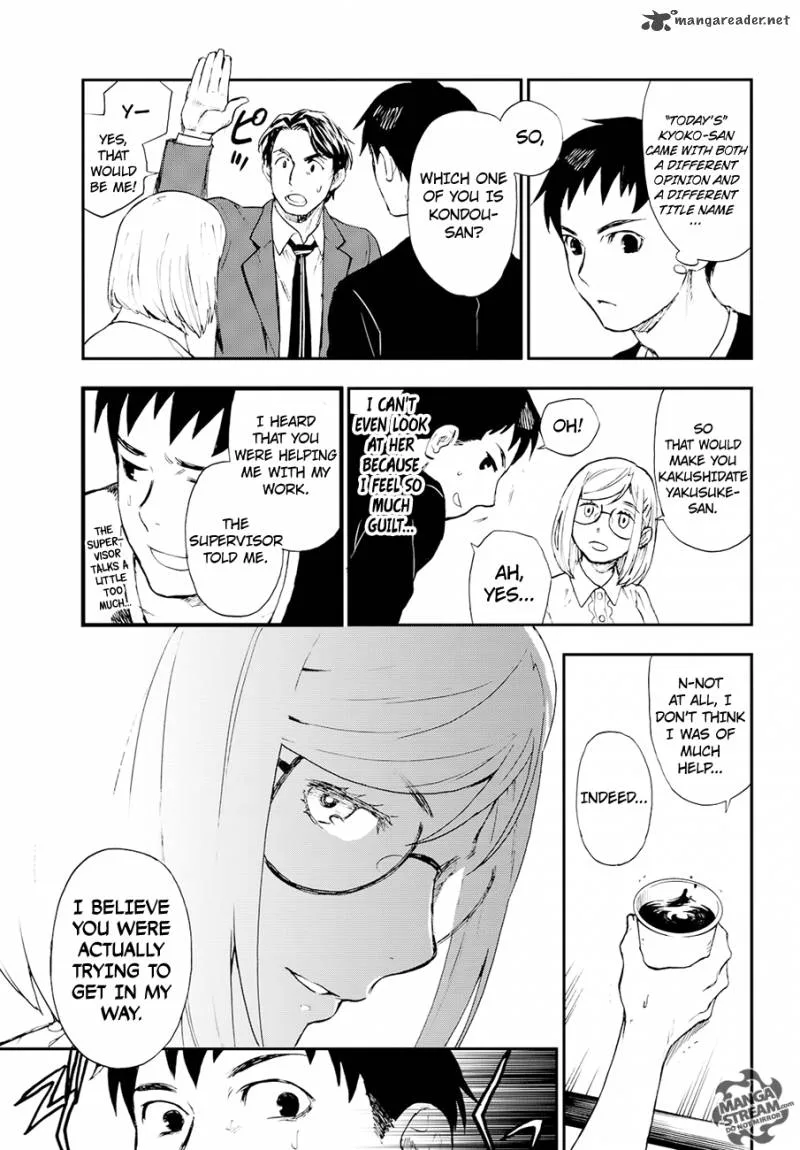 The Memorandum of Kyoko Okitegami Chapter 6 page 13