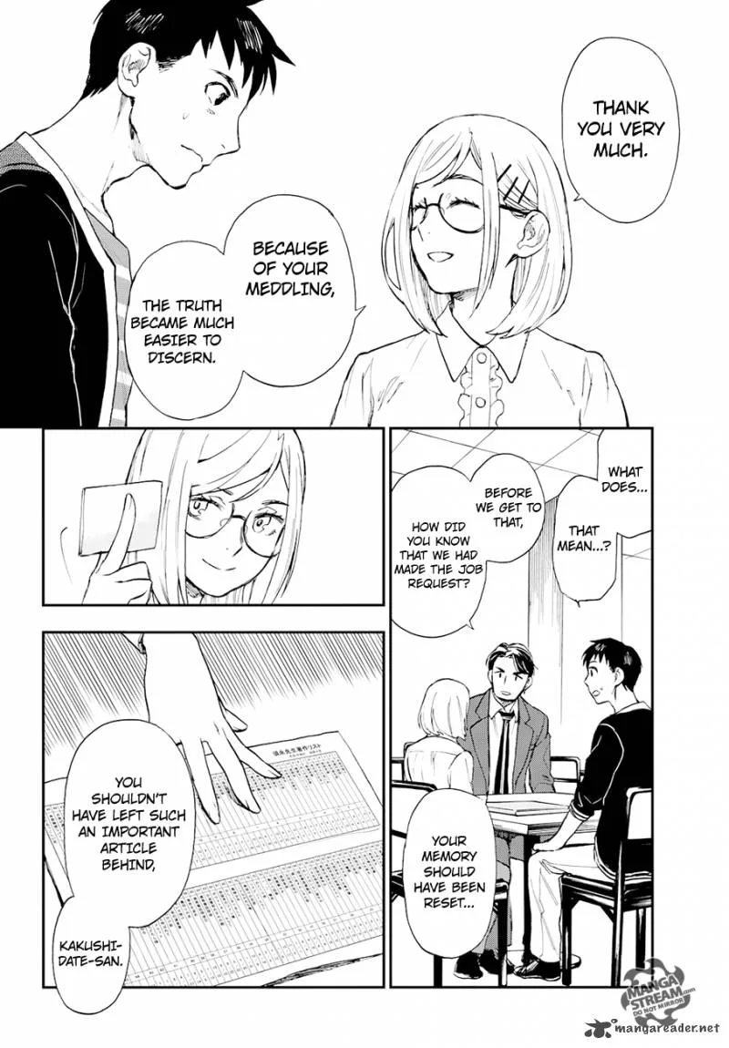 The Memorandum of Kyoko Okitegami Chapter 6 page 14