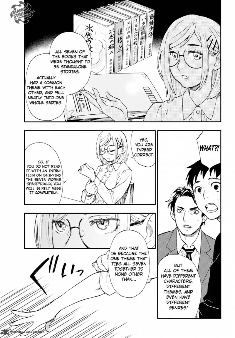 The Memorandum of Kyoko Okitegami Chapter 6 page 21