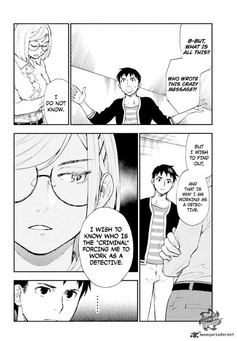 The Memorandum of Kyoko Okitegami Chapter 6 page 37