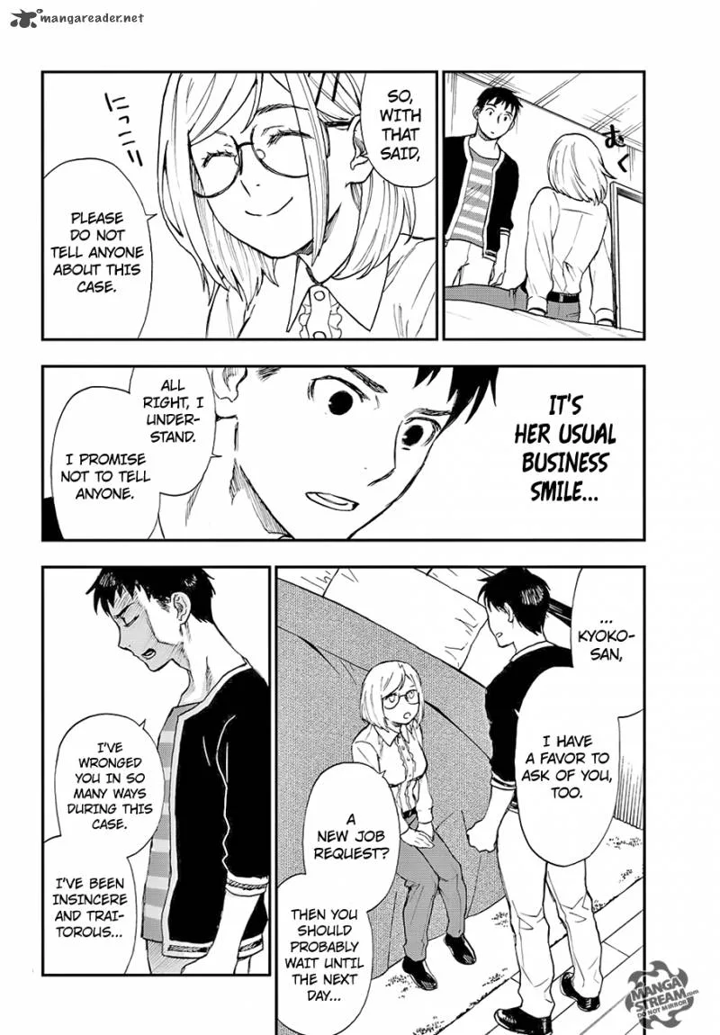 The Memorandum of Kyoko Okitegami Chapter 6 page 39