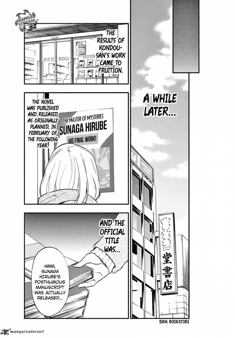 The Memorandum of Kyoko Okitegami Chapter 6 page 46