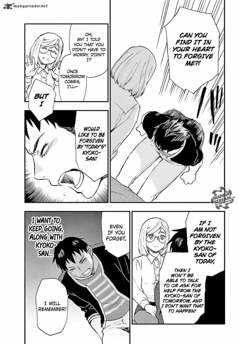 The Memorandum of Kyoko Okitegami Chapter 6 page 40