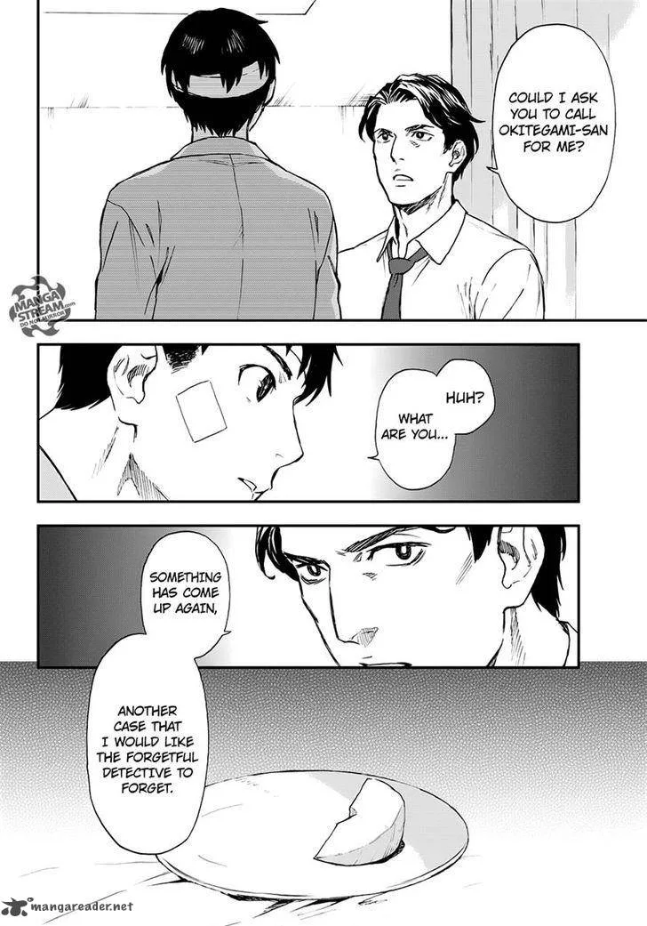 The Memorandum of Kyoko Okitegami Chapter 7 page 9