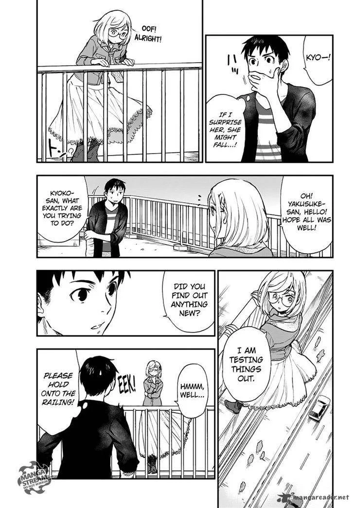 The Memorandum of Kyoko Okitegami Chapter 7 page 30