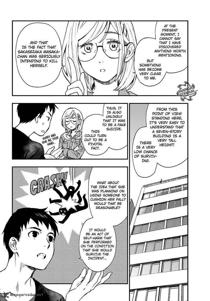 The Memorandum of Kyoko Okitegami Chapter 7 page 31