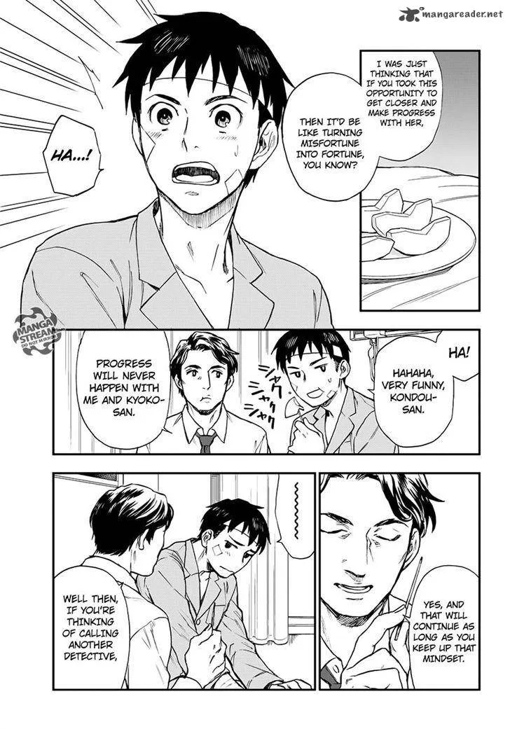 The Memorandum of Kyoko Okitegami Chapter 7 page 8