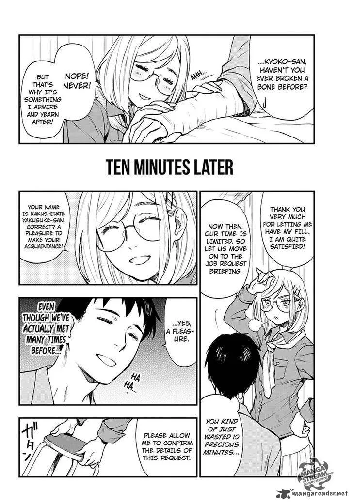 The Memorandum of Kyoko Okitegami Chapter 7 page 11