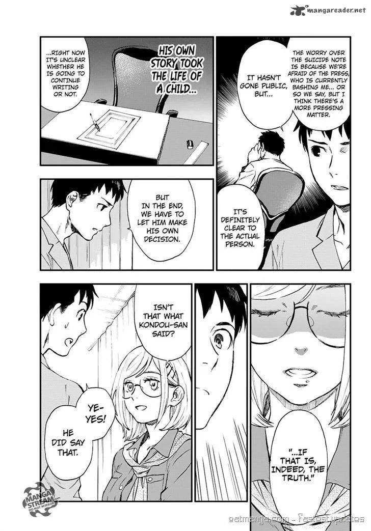 The Memorandum of Kyoko Okitegami Chapter 7 page 14