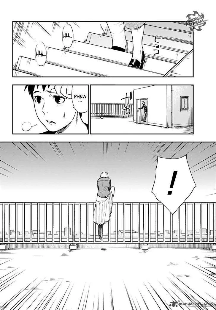 The Memorandum of Kyoko Okitegami Chapter 7 page 29