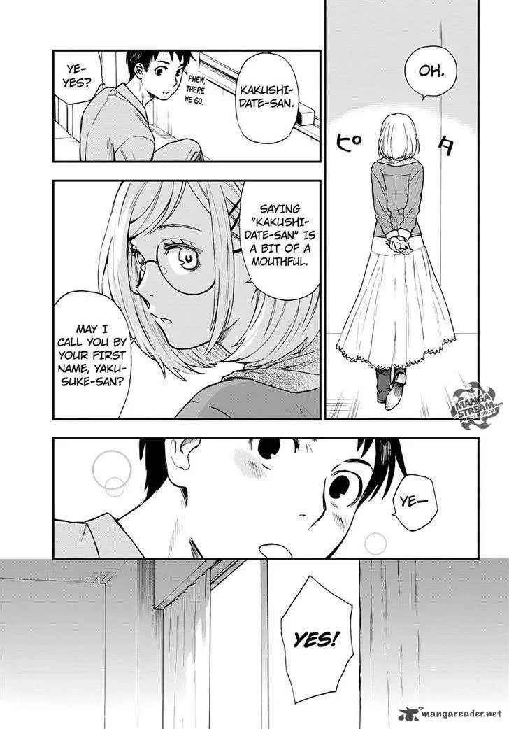 The Memorandum of Kyoko Okitegami Chapter 7 page 18
