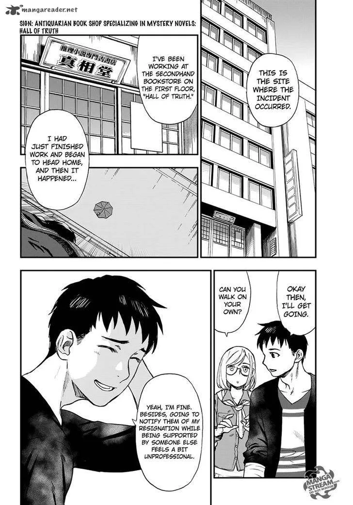 The Memorandum of Kyoko Okitegami Chapter 7 page 25