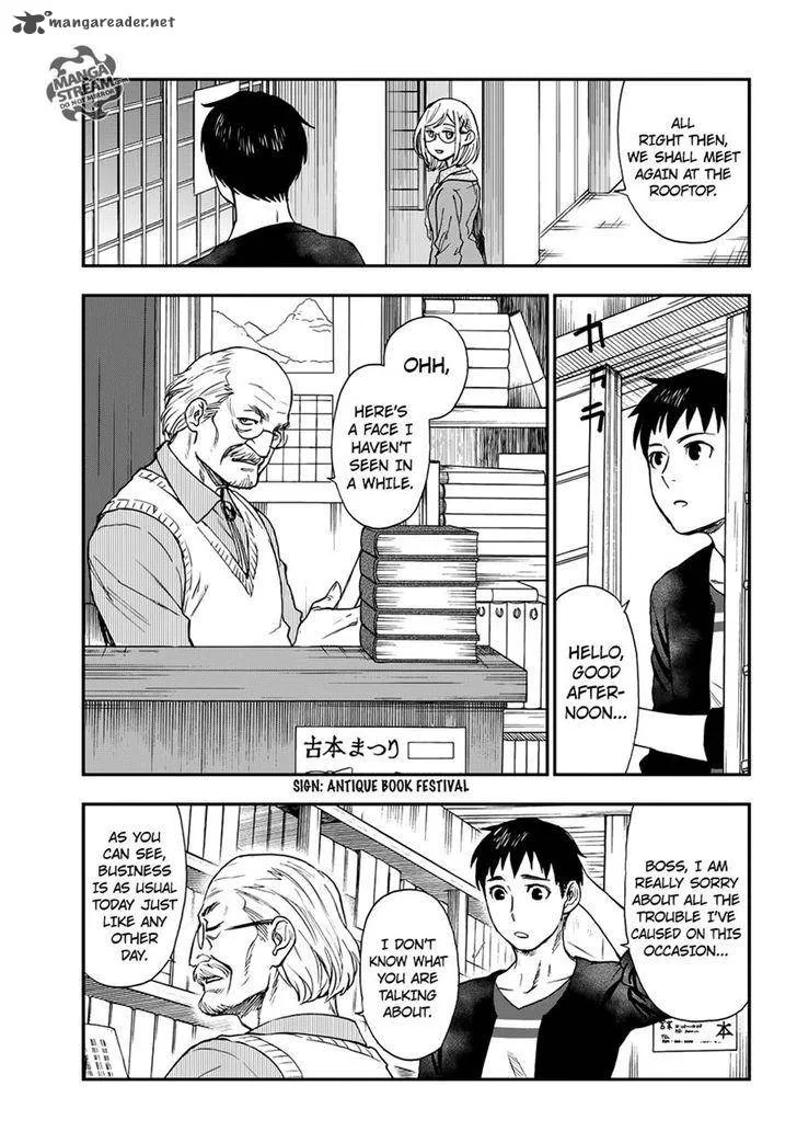 The Memorandum of Kyoko Okitegami Chapter 7 page 26