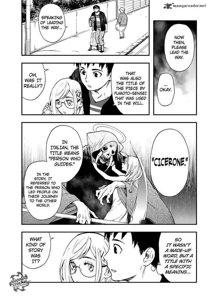 The Memorandum of Kyoko Okitegami Chapter 7 page 20