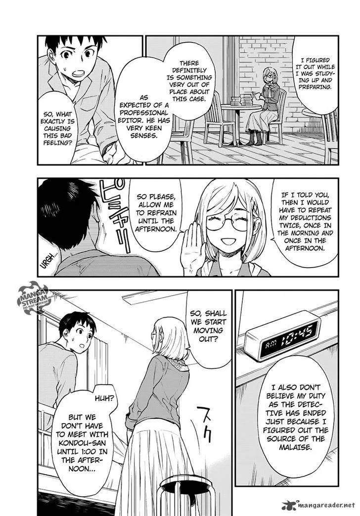 The Memorandum of Kyoko Okitegami Chapter 7 page 16