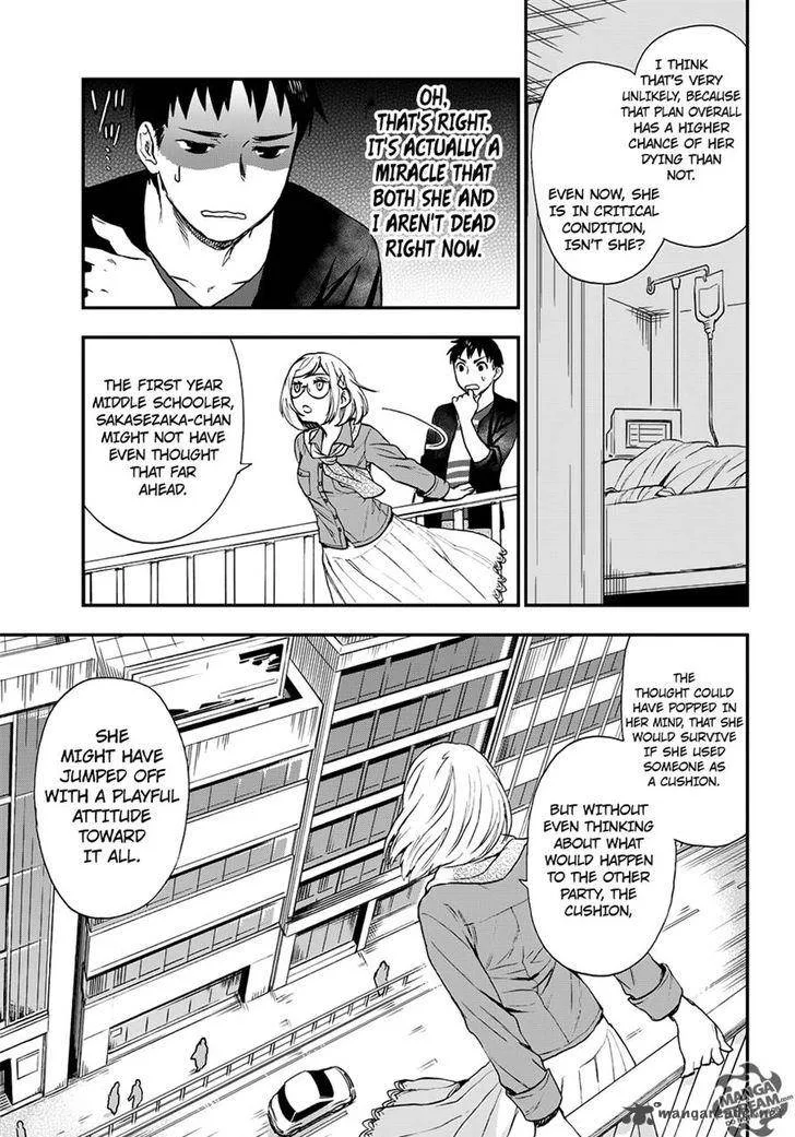 The Memorandum of Kyoko Okitegami Chapter 7 page 32