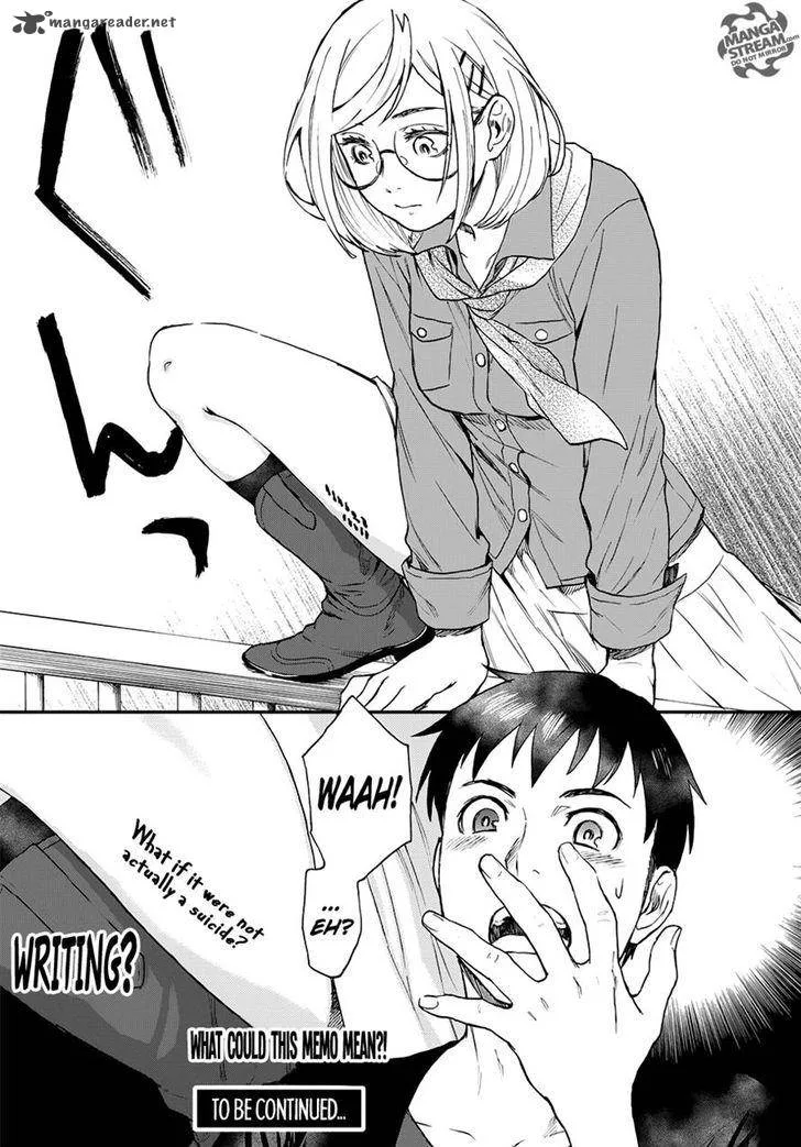 The Memorandum of Kyoko Okitegami Chapter 7 page 33