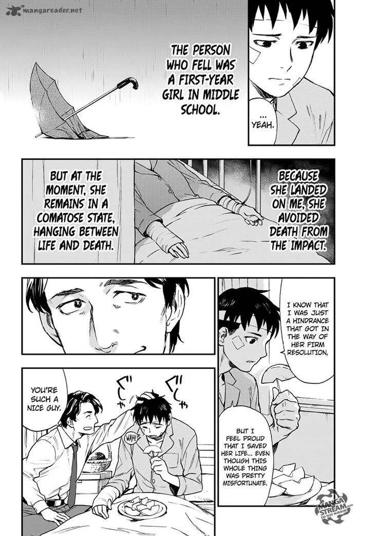 The Memorandum of Kyoko Okitegami Chapter 7 page 5