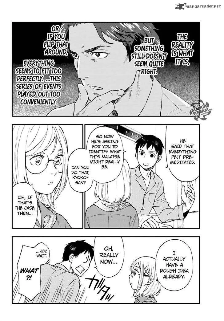 The Memorandum of Kyoko Okitegami Chapter 7 page 15