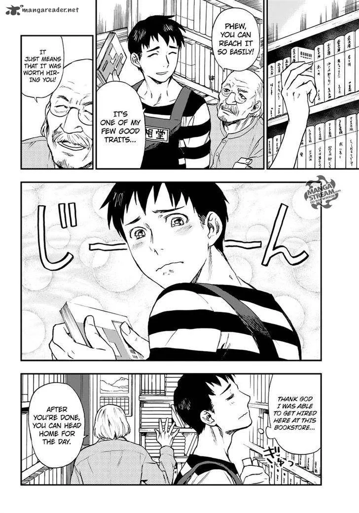 The Memorandum of Kyoko Okitegami Chapter 7 page 2