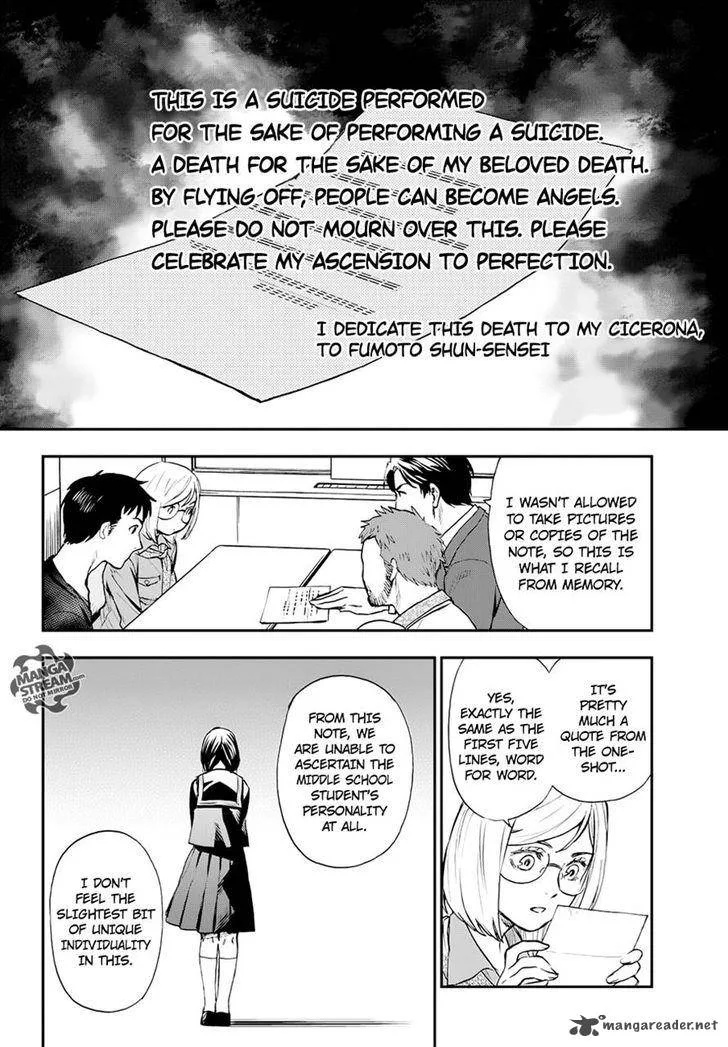 The Memorandum of Kyoko Okitegami Chapter 8 page 13