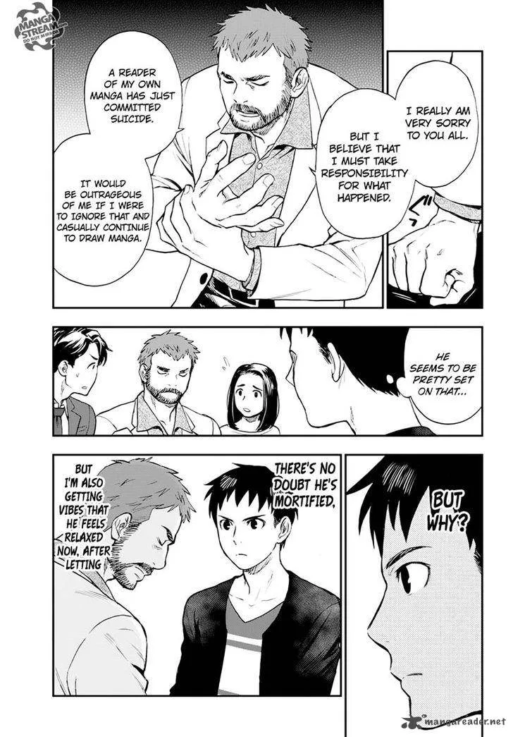 The Memorandum of Kyoko Okitegami Chapter 8 page 6