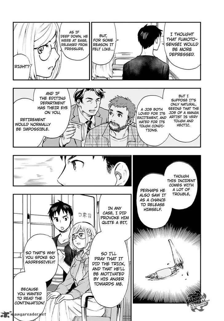 The Memorandum of Kyoko Okitegami Chapter 8 page 21