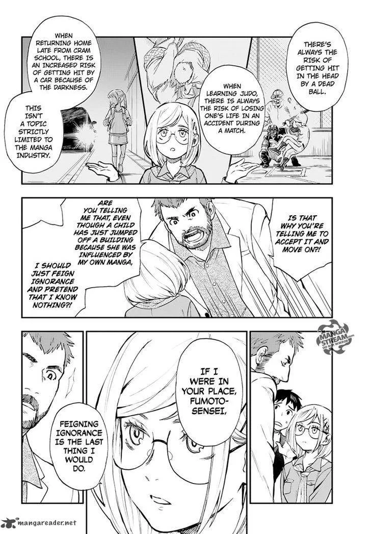 The Memorandum of Kyoko Okitegami Chapter 8 page 11
